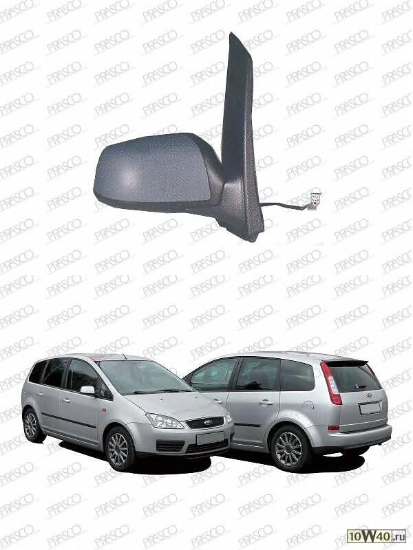 Зеркало в сборе с электроприводом правое / FORD C-Max 10/03~