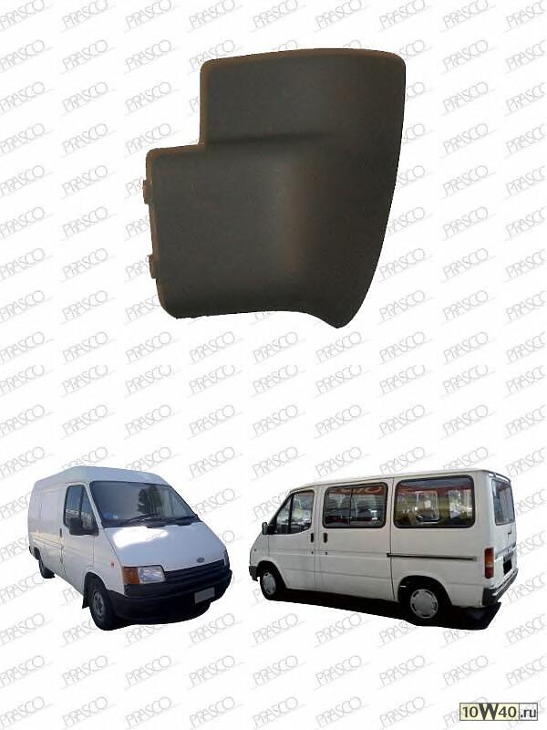 Клык заднего бампера правый / FORD Transit 85~94