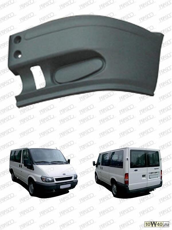 наконечник бампера передн.лев.грунт.\ ford transit mk vi 00-06