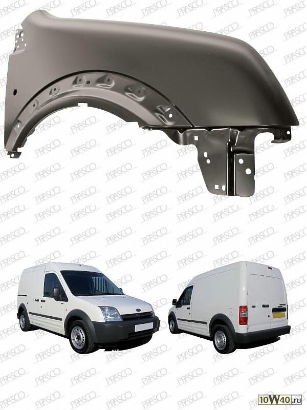 Крыло переднее правое-Premium / FORD Transit Connect 02~