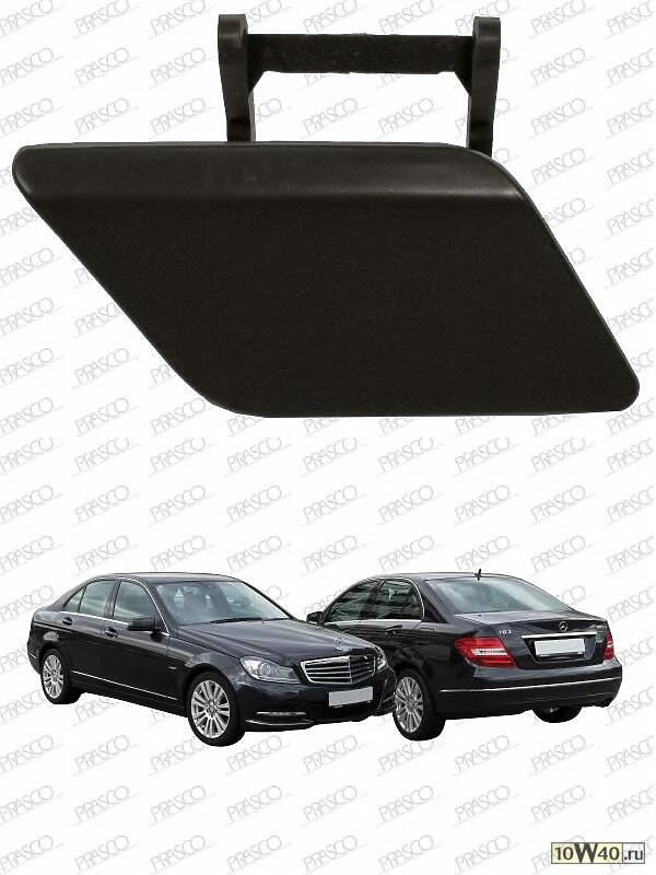 Крышка форсунки омывателя фары правой Mercedes C-class W204  0911 - 1213