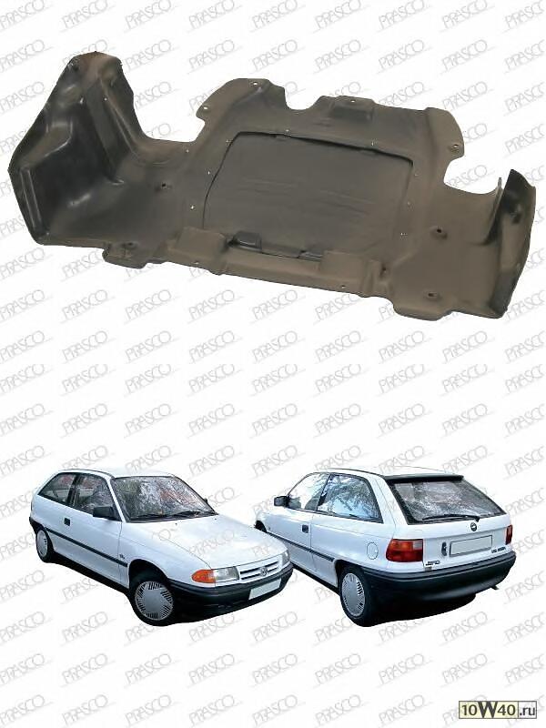 Защита двигателя Premium / OPEL Astra-F 91~98