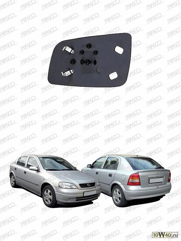 стекло зеркала правое\ opel astra g 1.4-2.2 / 1.7-2.2d 98-05