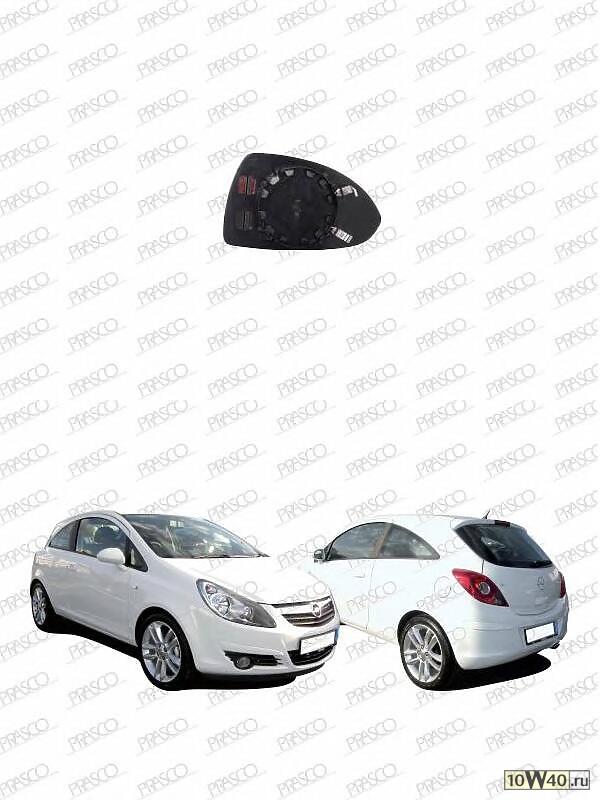 стекло зеркала лев. с подогр. выпукл.\ opel corsa d 06-11