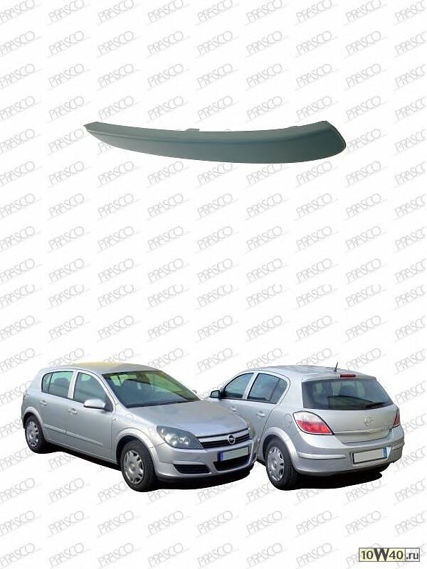 молдинг бампера передний левый грунт.\ opel astra h 04-06