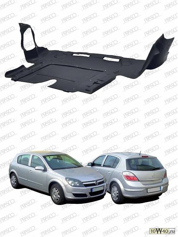 защита двигателя\ opel astra h, vauxhall astra h 1.3 / 1.7 / 1.9 04-06