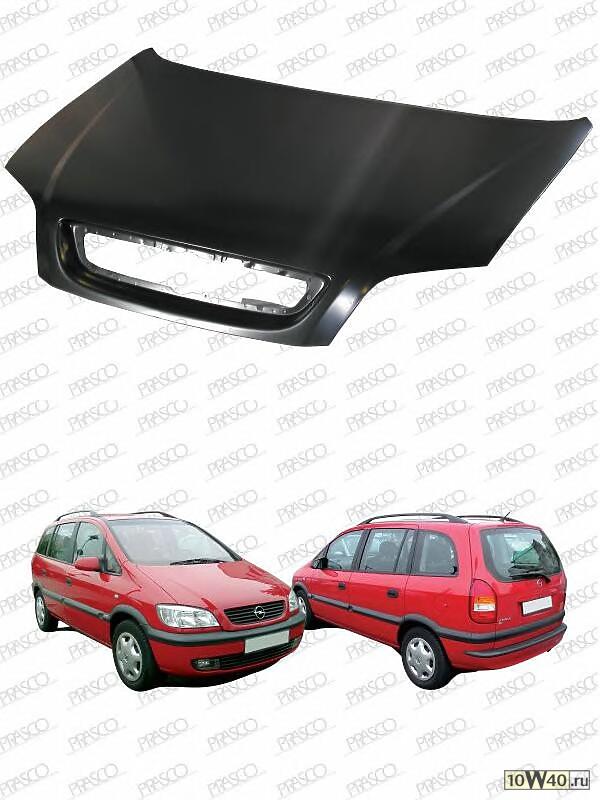Капот / OPEL Zafira-A 99~05