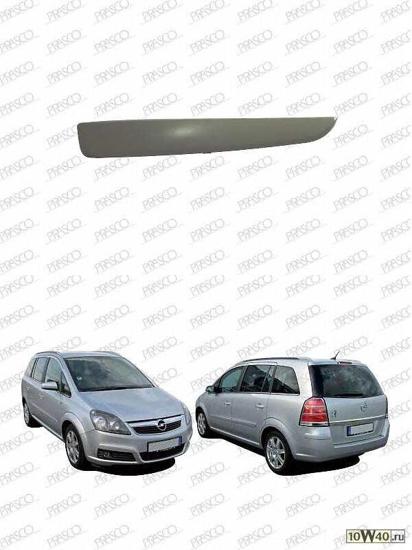 Вставка бампера переднего, левая / OPEL Zafira B 05~