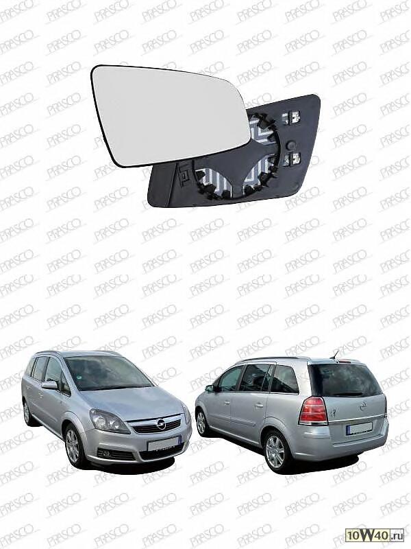 стекло зеркала лев. с подогр. асферич.\ opel zafira b 05-07