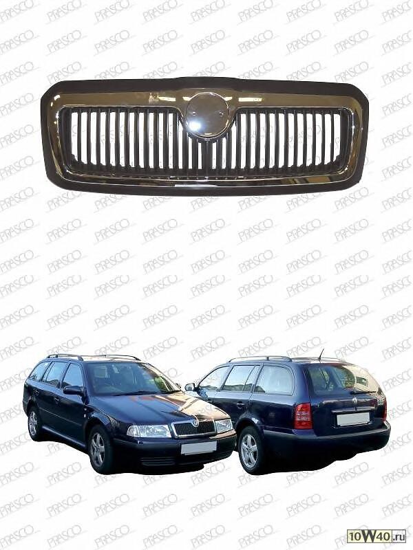 Решетка радиатора, комплект Premium / SKODA Octavia-I 08/00~