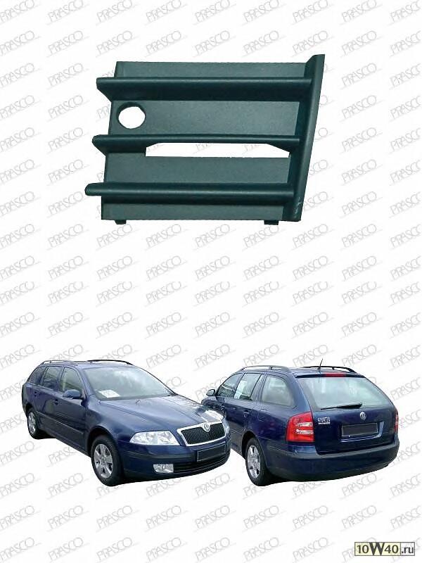 Решетка переднего бампера, левая / SKODA Octavia-II 04/04~