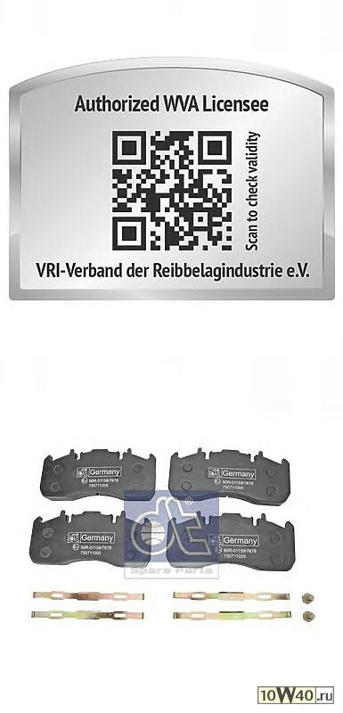 колодки дисковые с пластинами и болтами, wva29173 216x97x29\volvo fh12-16 / fm9 / fm12 / fm13,rvi