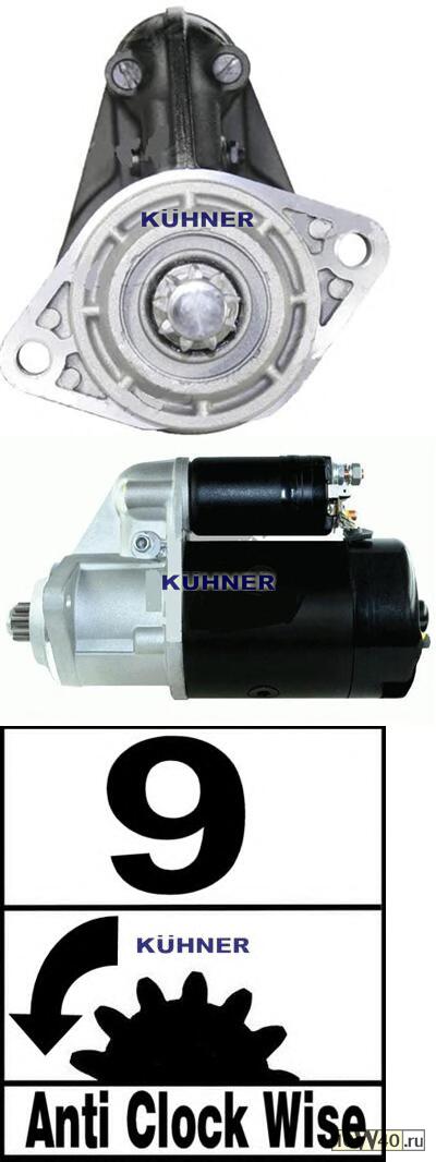 Скоба крепежная бака топливного