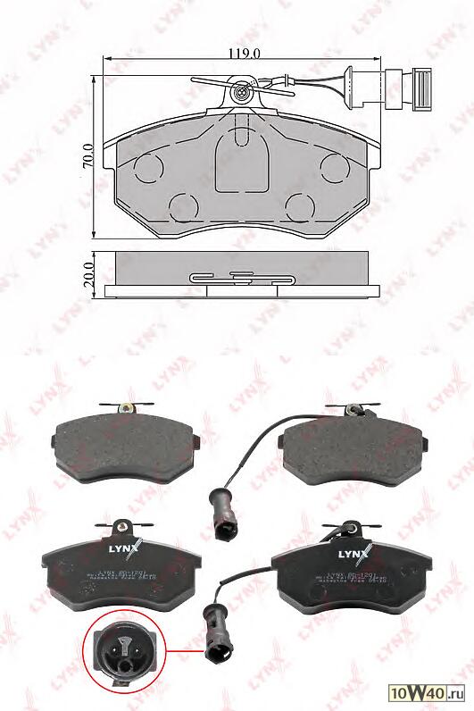 колодки тормозные передние audi 80 1.6-2.0 >94 VW passat 1.6-2.8 >96