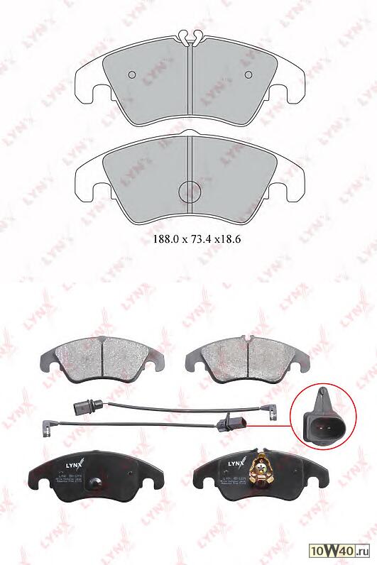 колодки тормозные передние audi a4(8k) 1.8-3.2 07> / a4 allroad 2.0d-3.0d 09> / a5 1.8-3.2 07> / q5
