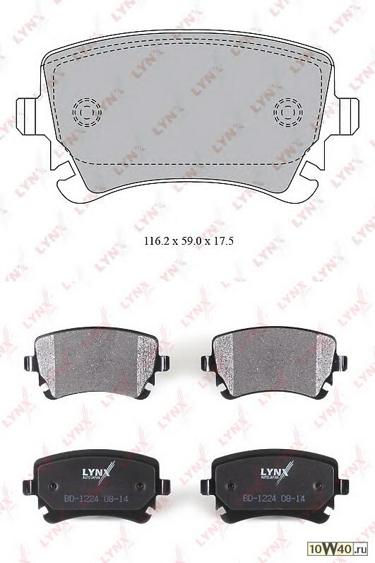 колодки тормозные задние audi a4 2.0-3.0d 03-08 / a6 2.0d-4.2 04-11 / a8 2.8-6.0 03-10 VW transport