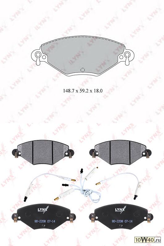 колодки тормозные передние citroen c5 i-II 2.0-2.0d 01>