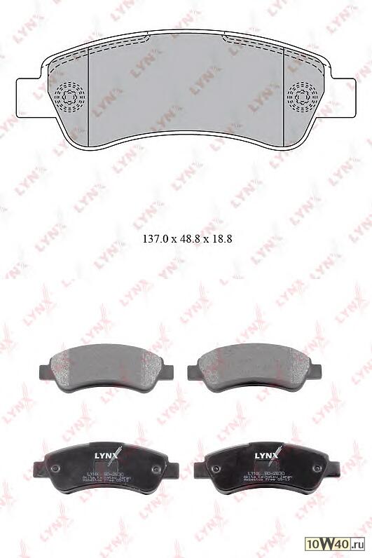 колодки дисковые задн.\ citroen jumper, fiat ducato, peugeot boxer 2.2d-3.0d 07>