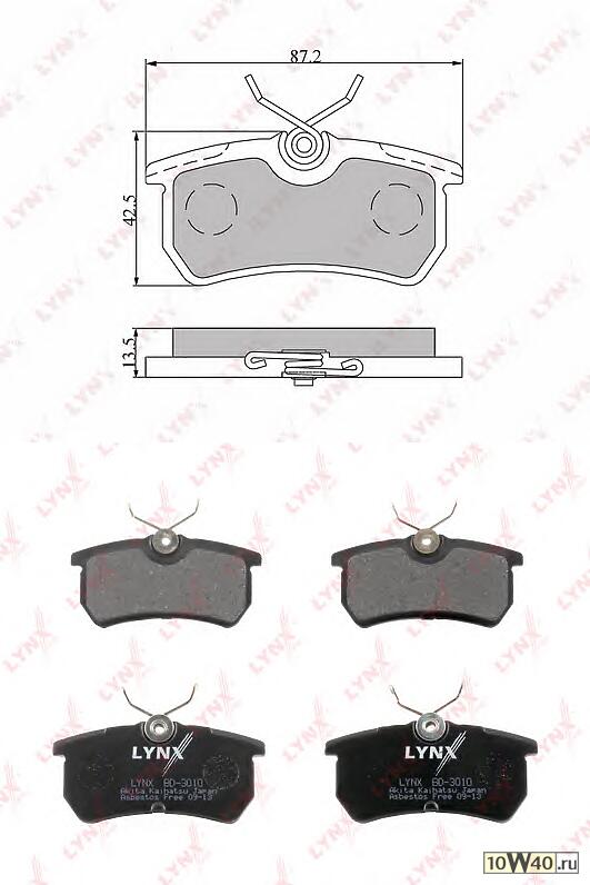 колодки дисковые задние\ ford focus 1.4-2.0i / 1.8td 98>