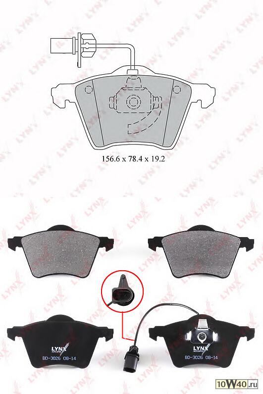 колодки диск.передн.\VW sharan 1.8t-2.0d,seat alhambra 1.8t-2.8,ford galaxy 1.9d-2.3 95-10