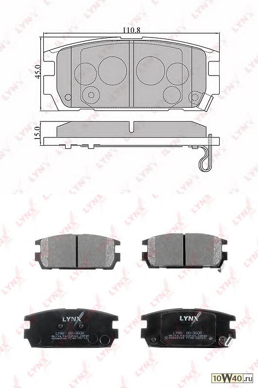 колодки тормозные задние  terracan 2.5d-3.5 01>