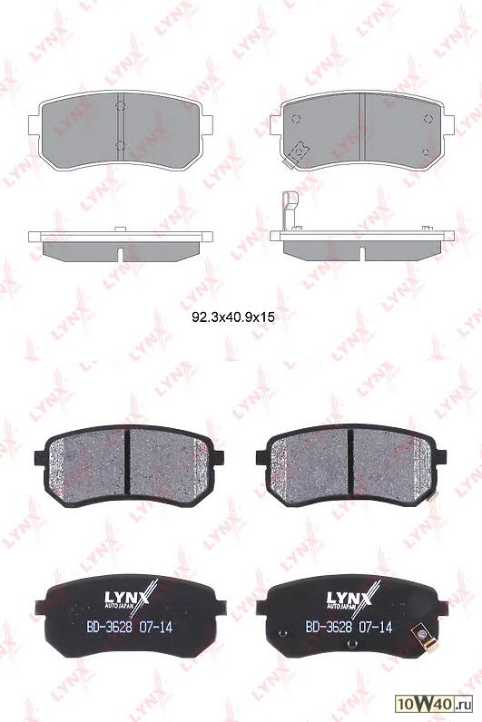 колодки тормозные задние  i10 1.0-1.2 08>  picanto 1.0-1.1d 04>