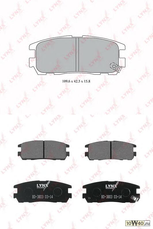 колодки тормозные задние great wall hover 2.4 05> isuzu trooper 3.0-3.5 91-04 opel frontera 2.0-3.
