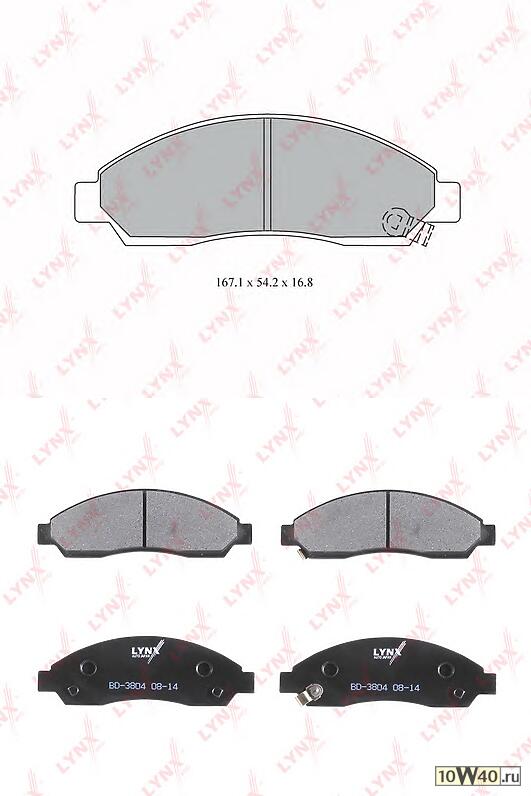 КОЛОДКИ ТОРМОЗНЫЕ ПЕРЕДНИЕ GREAT WALL HOVER 2.4 05-, ISUZU D-MAX 2.5D 02-
