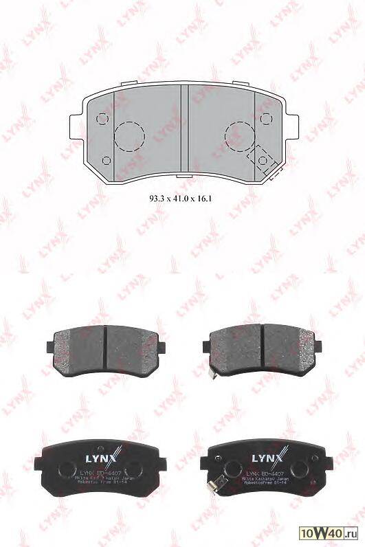 Колодки тормозные задние подходит для  Accent 05/i30,  Ceed/Pro Ceed/Rio II 05 BD-4407