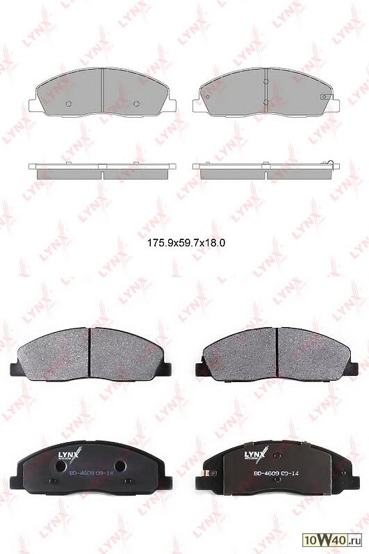колодки тормозные дисковые передние\  next 13>
