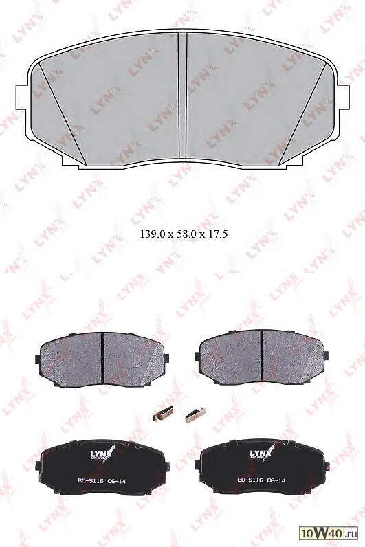 Колодки тормозные передние подходит для MAZDA CX-7 2.2-2.3T 09 / CX-9 3.5-3.7 07 BD-5116