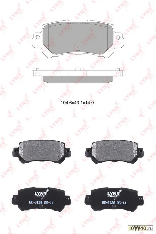 Колодки тормозные задние подходит для MAZDA CX-5 2.0-2.2D 11 BD-5126