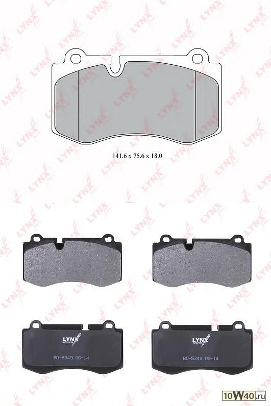 колодки тормозные передние mercedes-benz e500(w211) 06-08 / s600(w221) 05>