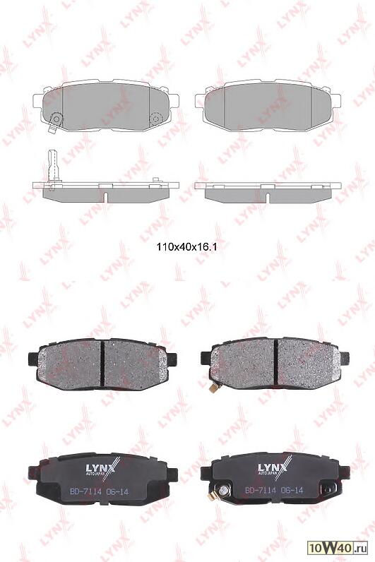 колодки тормозные задние subaru tribeca 3.0-3.6 05> / brz 2.0 12>