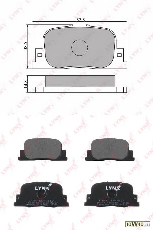 колодки тормозные задние\ toyota camry(v20) 99-01