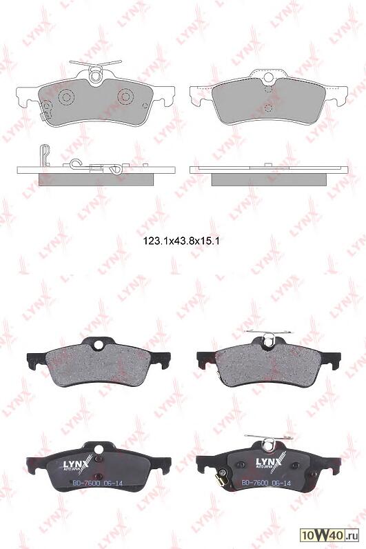 колодки тормозные задние toyota yaris 1.0-1.5 06> / daihatsu charade 1.33 11>