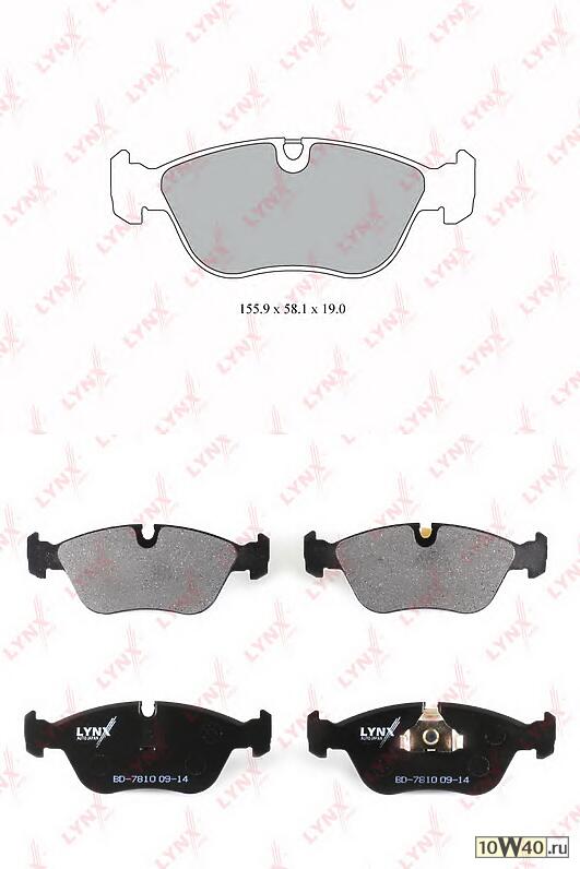 колодки тормозные передние vovlo s70 2.0-2.5 96-00 / c70 2.0 97-02 / 850 2.0-2.5d 91-96