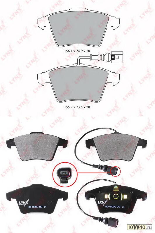 колодки тормозные передние VW touareg 2.5d-6.0 02-10