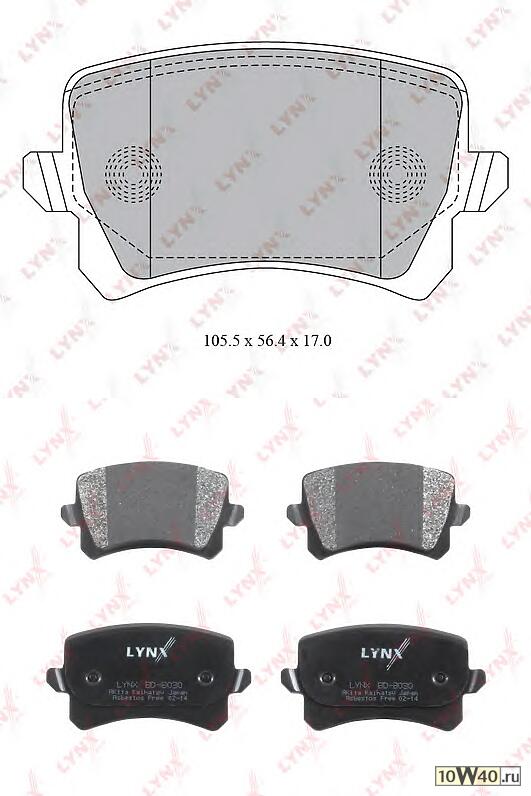 колодки тормозные задние VW passat 1.6-3.2 05-10 / tiguan 1.4-2.0 07>