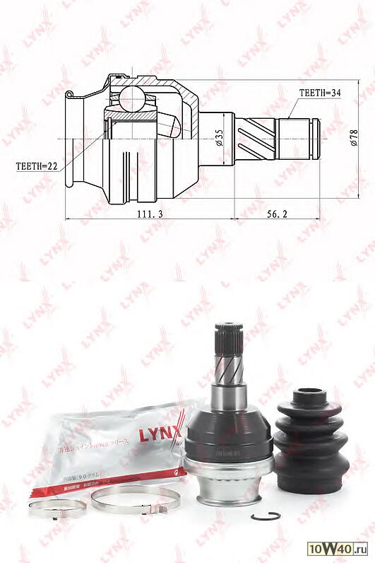 шрус внутренний chevrolet lanos 1.4-1.6 05> daewoo lanos 1.4-1.6 97>