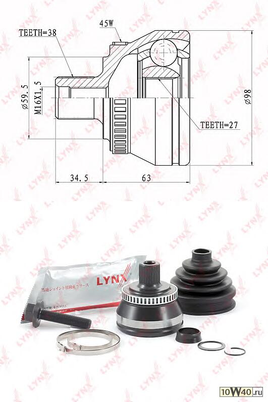 ШРУС наружный подходит для AUDI A4 1.8T-2.8 95-00/A6 1.9TD-4.2 97-05/A8 2.5TD-6.0 97-02/Allroad 2.5TD-4.2 00-05, SKODA Superb 1.8T-2.8 02-08, VW Passat 1.9TD-2.8 96-00/1.8T-4.0 00-05 CO-1202A