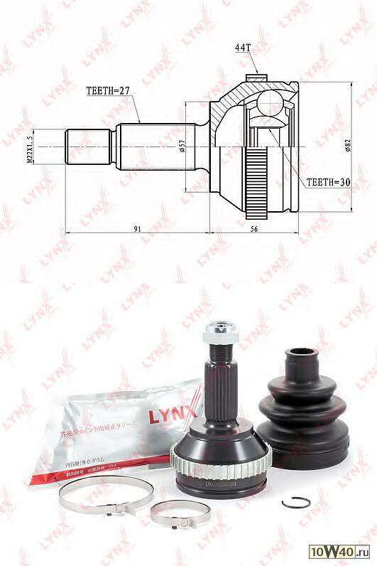шрус наружный к-кт\ ford mondeo 1.8 / 2.0 93>
