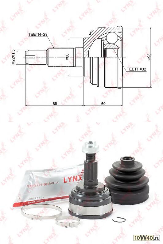 шрус наружный honda accord 1.8-2.2 90-98 / inspire 2.0 >95 / prelude 2.0 >92