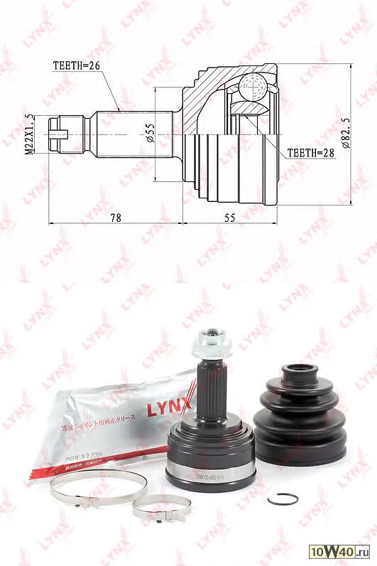 шрус наружный honda civic 1.4-1.6 95-01 / integra 1.5 96-01
