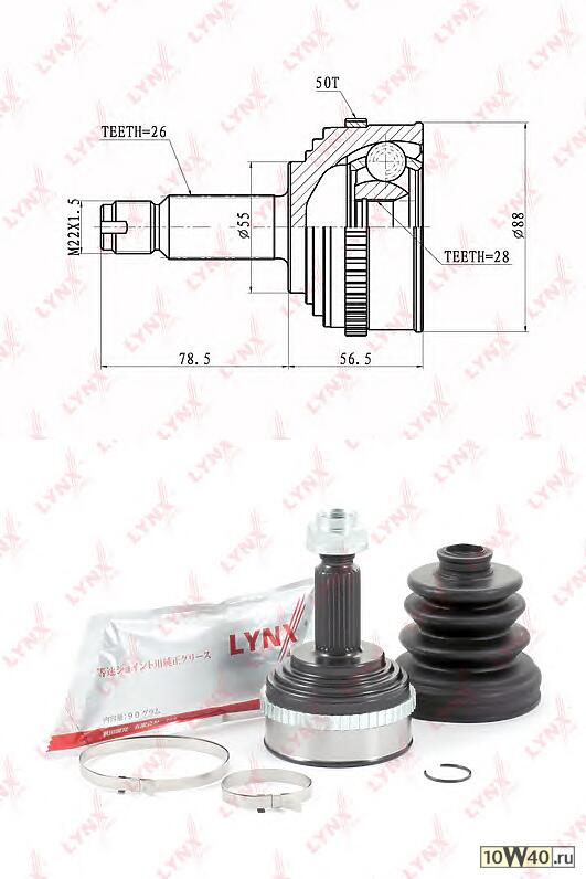 ШРУС наружный подходит для HONDA Civic 1.4-1.6 95-00/Integra 1.5 96-01 CO-3406A