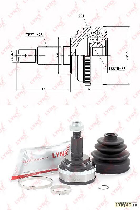 шрус наружный honda odyssey 2.2 94-95 / inspire 2.0 95-98 / prelude 2.2 96-01
