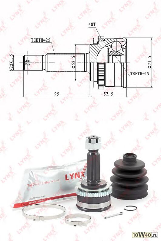 ШРУС наружный подходит для  Getz 1.1 02 CO-3602A