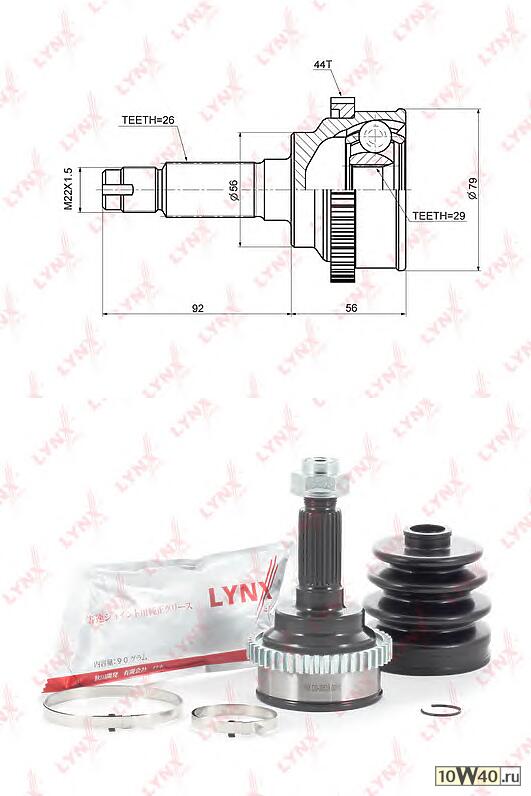 шрус наружный к-кт\ mazda 323 f / s / premacy 1.8 / 2.0i / 2.0d / td 98-04