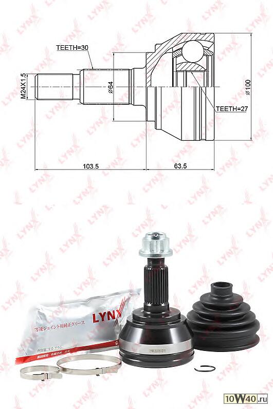 шрус наружный к-кт 24237\ VW touareg 3.2 v6 / 4.2 v8 / 3.6fsi v6 02>
