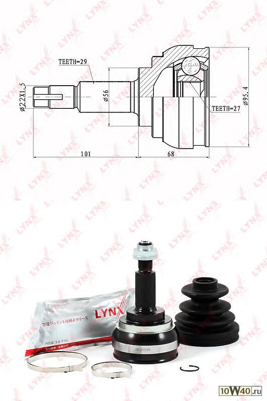 шрус наружный к-кт\ nissan maxima a32 2.5 v6 95-00